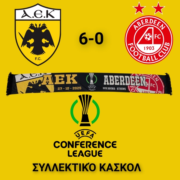 ΣΥΛΛΕΚΤΙΚΟ ΚΑΣΚΟΛ ''ΑΕΚ ''
